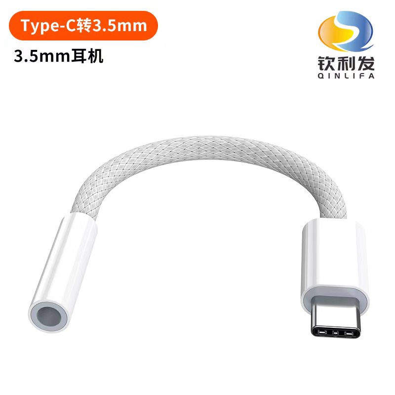 Type-C轉3.5mm